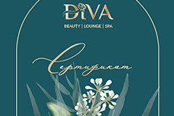 Подарочный Сертификат в SPA